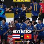 ลิ้งดูบอลไทยเวียดนาม